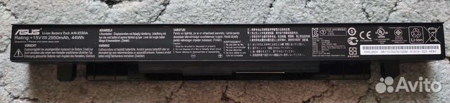 Аккумулятор для ноутбука asus a41-x550