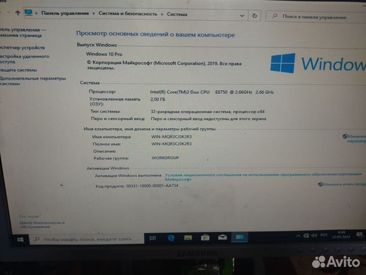 Системный блок