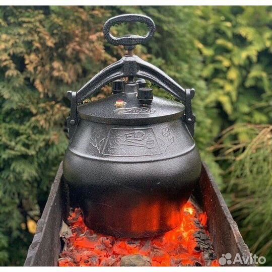 Афганский казан 8 литров