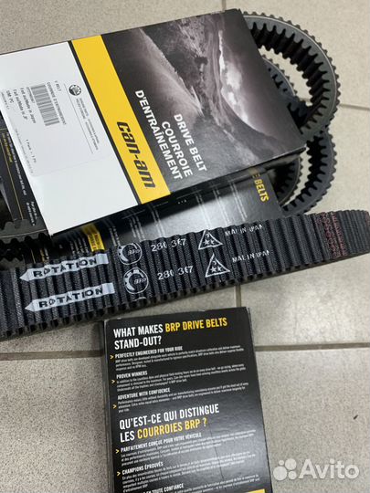 422280367 Ремень вариатора maverick commander BRP