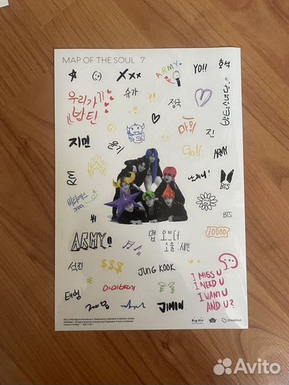 Альбом BTS Map of the Soul 7 Version 1