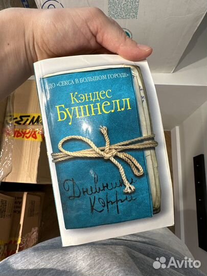 Книги учебники и художественные