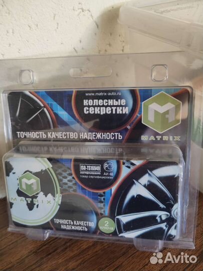 Гайки секретные matrix