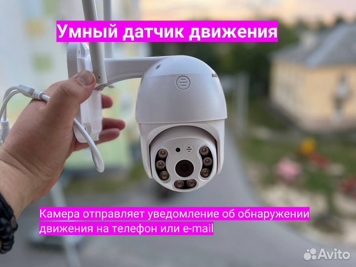 Умная камера А7Pro WI-FI icsee 5MP