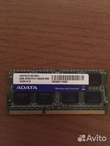 So dimm ddr3 4gb 10600s