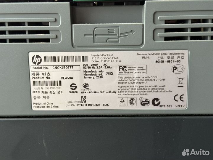 Лазерный принтер HP LaserJet P2055dn (402 стр.)