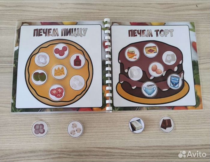 Книжка на липучках