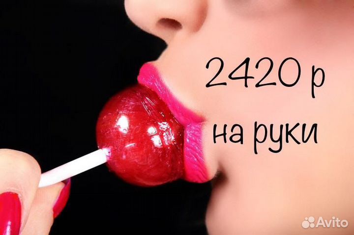 Упаковщик-ца/Высокая ставка/Вахта 30/35/45 смен