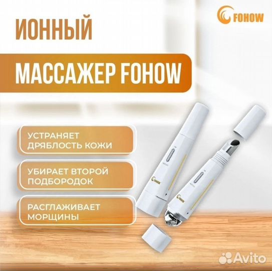 Массаж лица и шеи