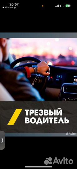 Автоуслуги