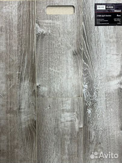 Водостойкий ламинат