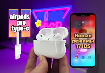 AirPods Pro 2 Оригинал