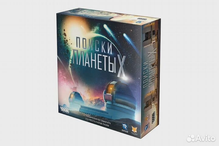 Поиски планеты X новая в пленке