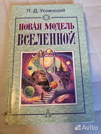 Разные книги