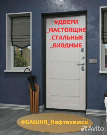Двери настоящие стальные