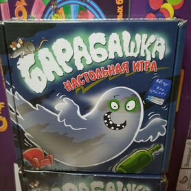 Барабашка настольная игра