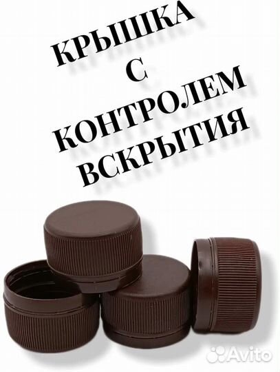 Пэт бутылка 1 литр 50 шт