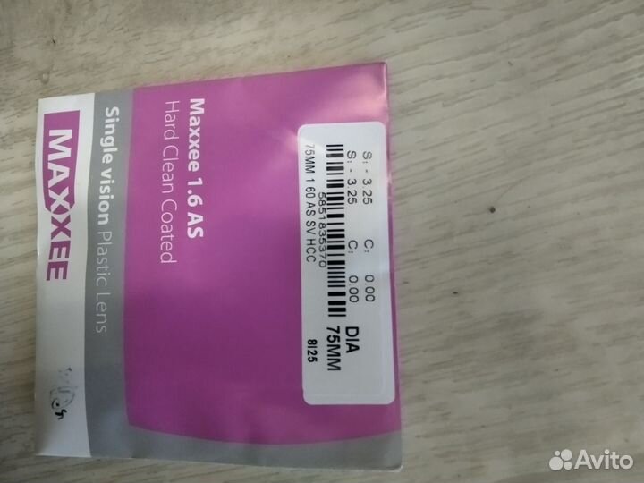 Очки мужские