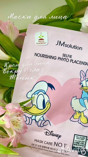 Корейская косметика