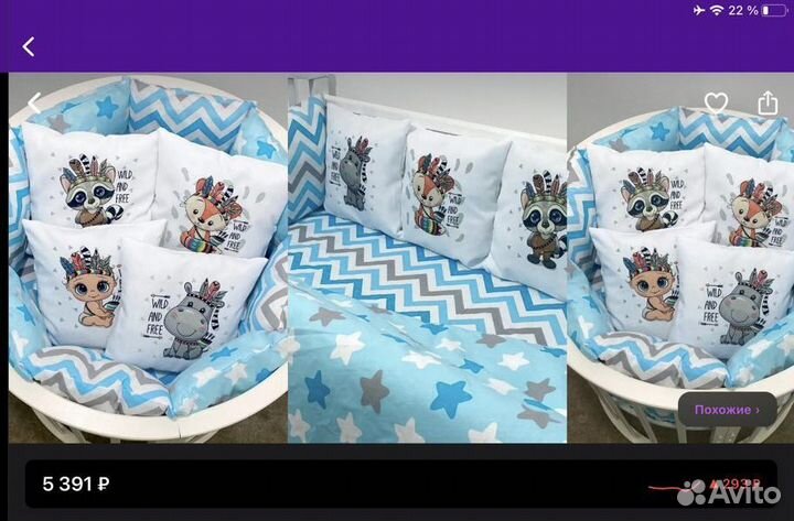 Постельное белье с бортиками