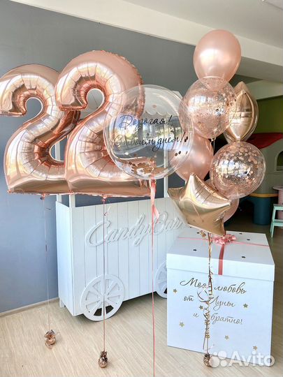 Вау коробка сюрприз