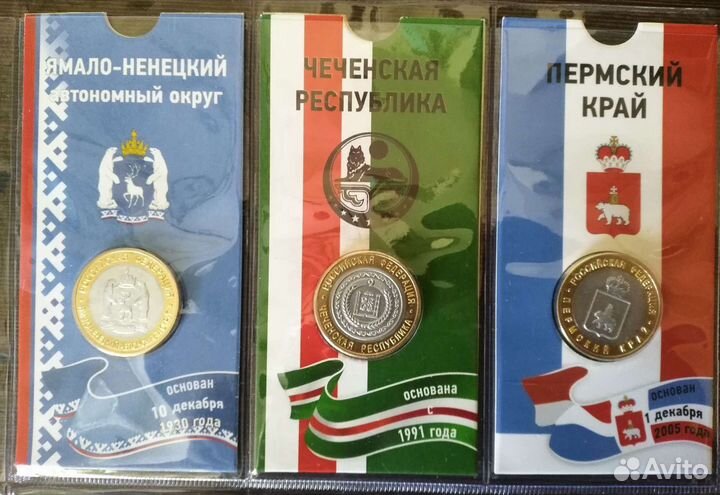 Монеты в блистерах