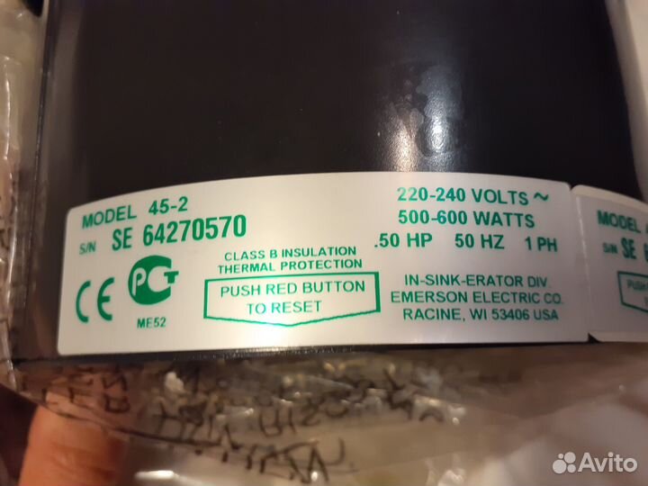 Измельчитель InSinkErator 45 50Hz США Пищеотходов