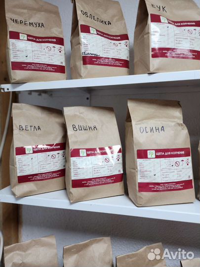 Щепа для копчения