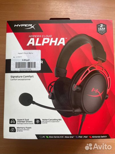 Гарнитура игровая HyperX Cloud Alpha,red