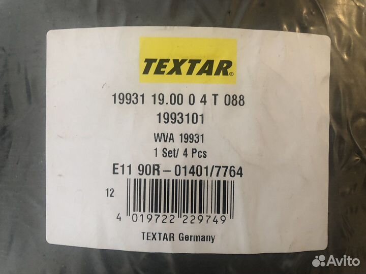 Накладки тормозные 19931 textar