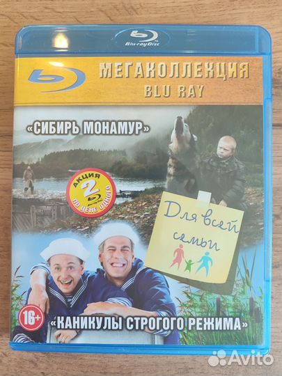 Blu ray диски