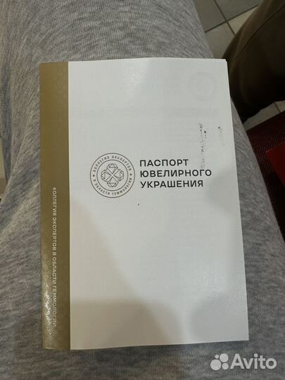 Кольцо с бриллиантом