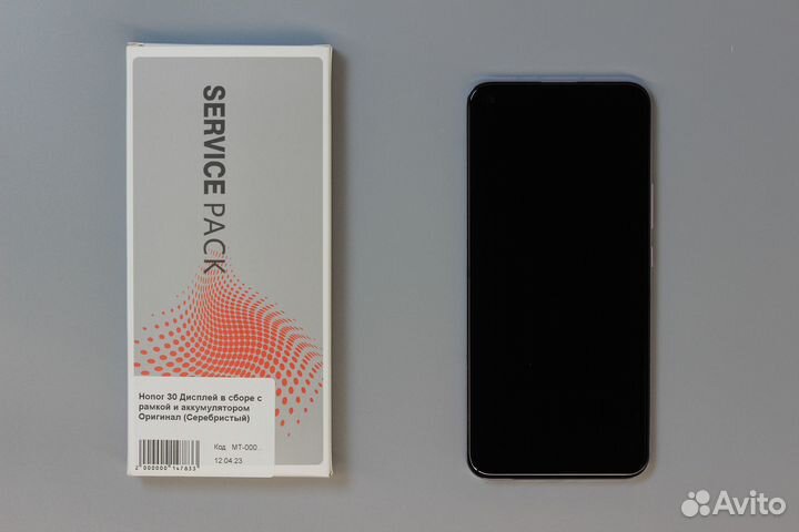 Honor 30 Дисплей в сборе с рамкой и аккумулятором