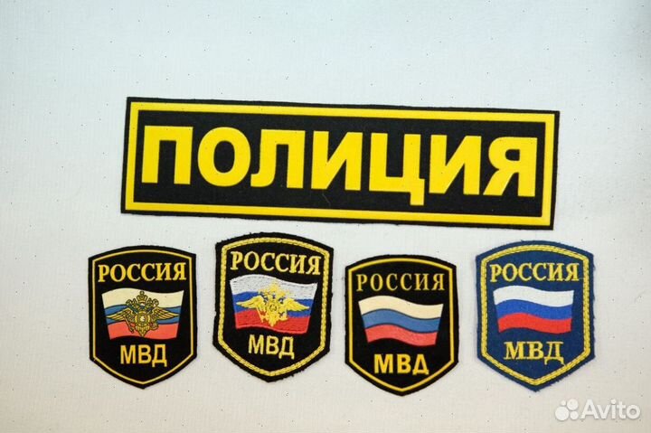 Нашивки знаки отличия