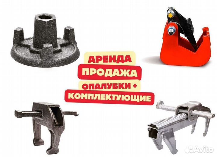 Фанера оптом