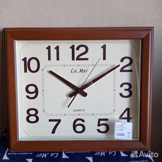 Часы настенные