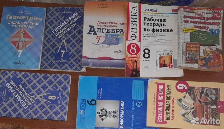 Учебные пособия