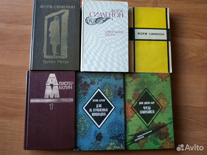 Зарубежный детектив