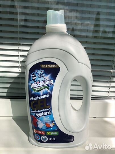 Стиральный порошок-гель