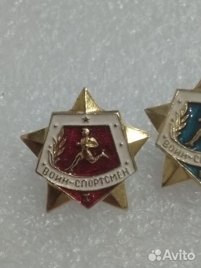 Знак воин спортсмен набор значков СССР