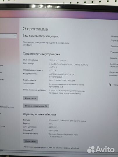 Моноблок Acer