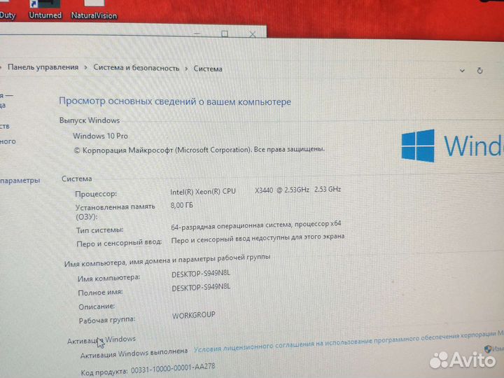 Игровой пк