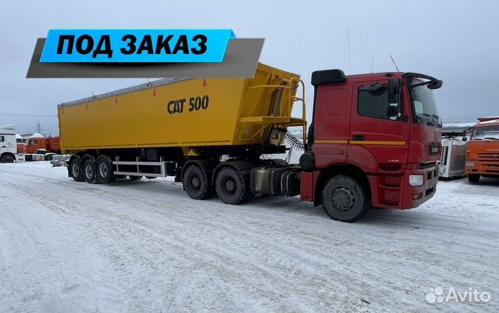 Полуприцеп зерновоз САТ 500, 2023