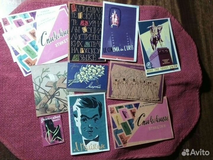 Этикетки подборка 11штук СССР Super Retro Vintage