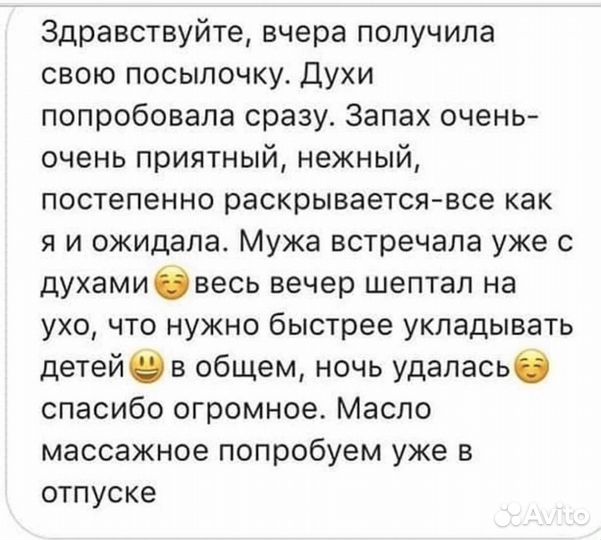 Духи женские оригинал