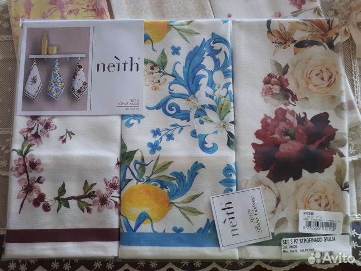 Набор кухонных полотенец