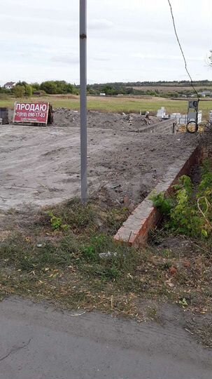 Участок 10 сот. (ИЖС)