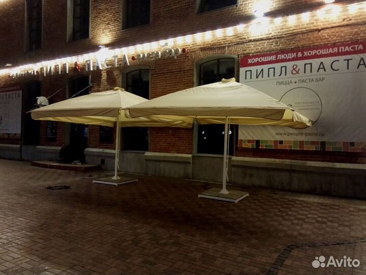 Зонт садовый