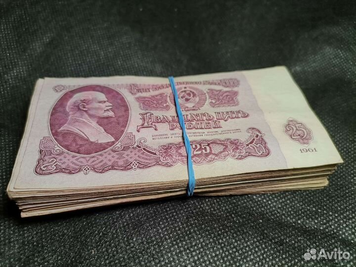Банкноты СССР 15