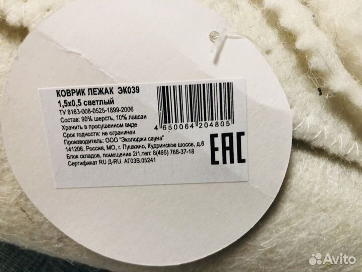 Банный набор